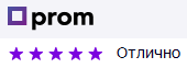 prom.ua best seller